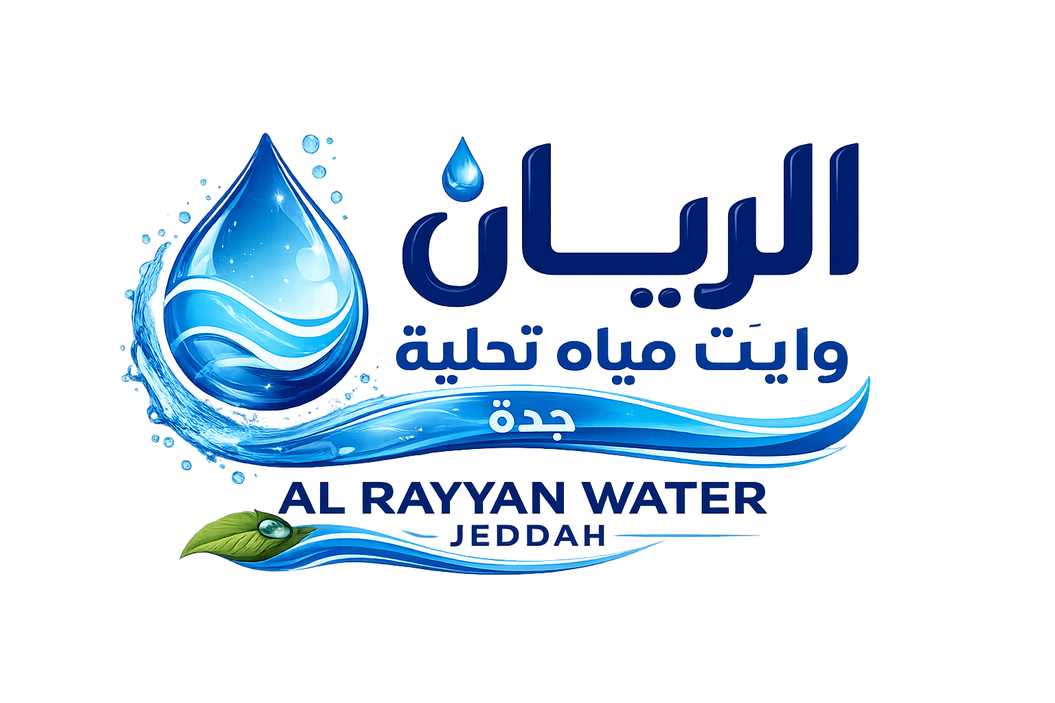 الريان وايت مياة تحلية